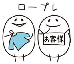 Shirota-san (for Apparel sales person) sticker #4159567