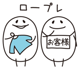 Shirota-san (for Apparel sales person) sticker #4159567