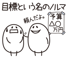 Shirota-san (for Apparel sales person) sticker #4159569