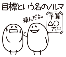 Shirota-san (for Apparel sales person) sticker #4159569