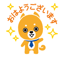 Denshiba sticker #4159657