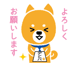 Denshiba sticker #4159658
