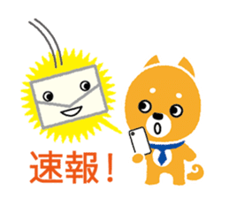 Denshiba sticker #4159688