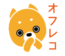 Denshiba sticker #4159689