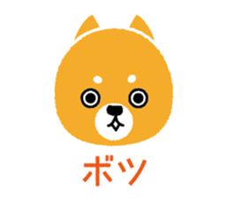 Denshiba sticker #4159690