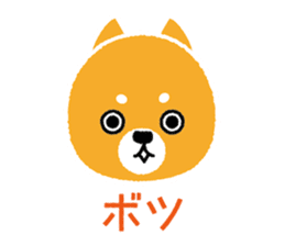 Denshiba sticker #4159690