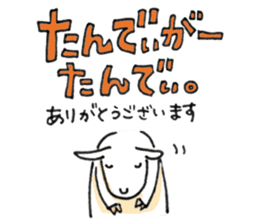 Okinawa Miyakojima Dialect Sticker sticker #4159818