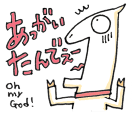 Okinawa Miyakojima Dialect Sticker sticker #4159819