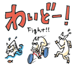 Okinawa Miyakojima Dialect Sticker sticker #4159820