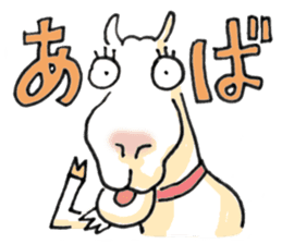 Okinawa Miyakojima Dialect Sticker sticker #4159822
