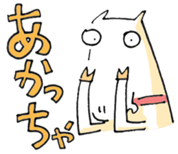 Okinawa Miyakojima Dialect Sticker sticker #4159824