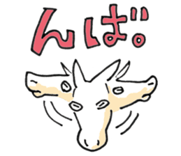 Okinawa Miyakojima Dialect Sticker sticker #4159825