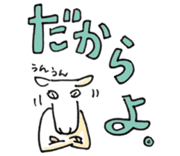 Okinawa Miyakojima Dialect Sticker sticker #4159827