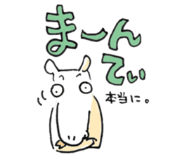 Okinawa Miyakojima Dialect Sticker sticker #4159828