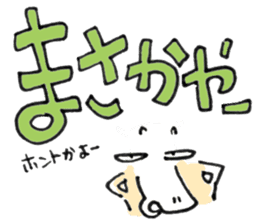 Okinawa Miyakojima Dialect Sticker sticker #4159829