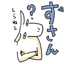 Okinawa Miyakojima Dialect Sticker sticker #4159830