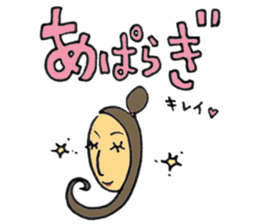 Okinawa Miyakojima Dialect Sticker sticker #4159832