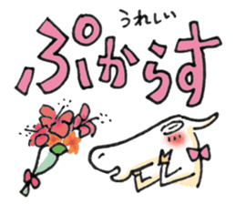 Okinawa Miyakojima Dialect Sticker sticker #4159834