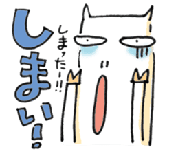 Okinawa Miyakojima Dialect Sticker sticker #4159836