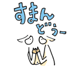 Okinawa Miyakojima Dialect Sticker sticker #4159838