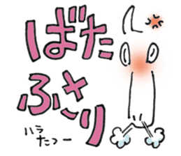 Okinawa Miyakojima Dialect Sticker sticker #4159840