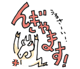Okinawa Miyakojima Dialect Sticker sticker #4159841