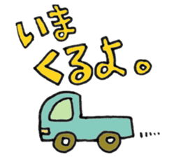 Okinawa Miyakojima Dialect Sticker sticker #4159844