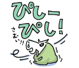 Okinawa Miyakojima Dialect Sticker sticker #4159849