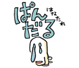 Okinawa Miyakojima Dialect Sticker sticker #4159850