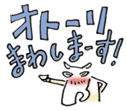 Okinawa Miyakojima Dialect Sticker sticker #4159852