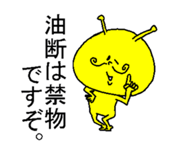 His name is Hige. sticker #4159868