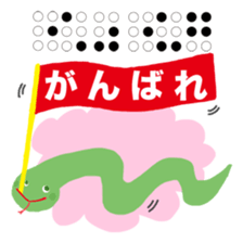 Cute Braille sticker #4160102