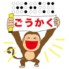 Cute Braille sticker #4160104