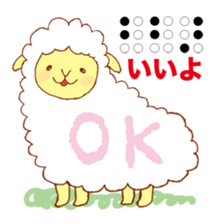 Cute Braille sticker #4160105