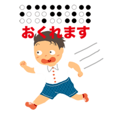 Cute Braille sticker #4160109