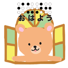 Cute Braille sticker #4160110