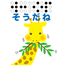 Cute Braille sticker #4160124