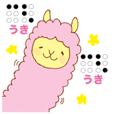 Cute Braille sticker #4160127