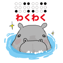 Cute Braille sticker #4160132