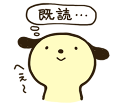 POTATO Dog Sticker sticker #4160228