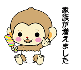 2016 NEW YEAR'S MONKEY sticker #4160285