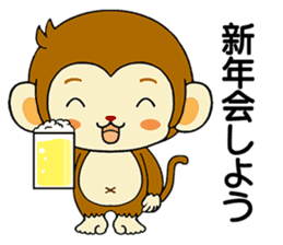 2016 NEW YEAR'S MONKEY sticker #4160289