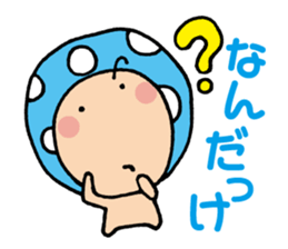 Easygoing Mushroom sticker sticker #4160419