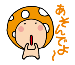 Easygoing Mushroom sticker sticker #4160421