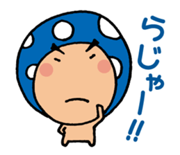 Easygoing Mushroom sticker sticker #4160422