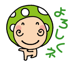 Easygoing Mushroom sticker sticker #4160423