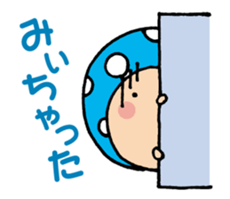 Easygoing Mushroom sticker sticker #4160424