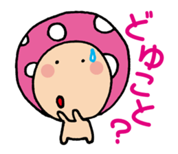 Easygoing Mushroom sticker sticker #4160425