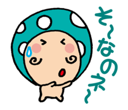 Easygoing Mushroom sticker sticker #4160426