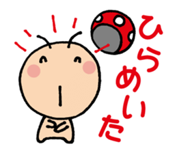 Easygoing Mushroom sticker sticker #4160427